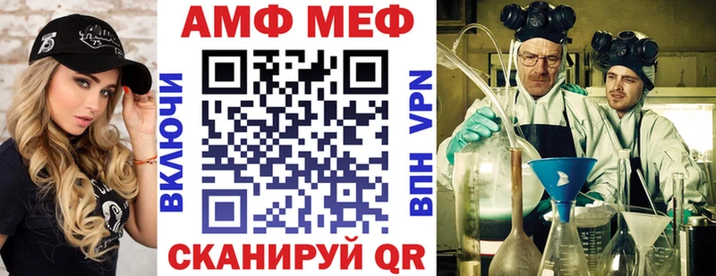 цены   Канаш  Амфетамин Premium 