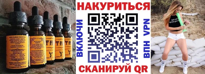 наркотики  Канаш  Печенье с ТГК конопля 