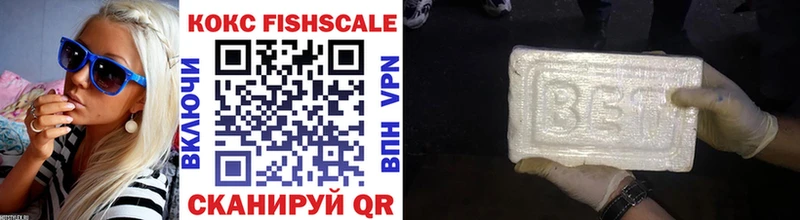 COCAIN VHQ  где можно купить наркотик  Канаш 