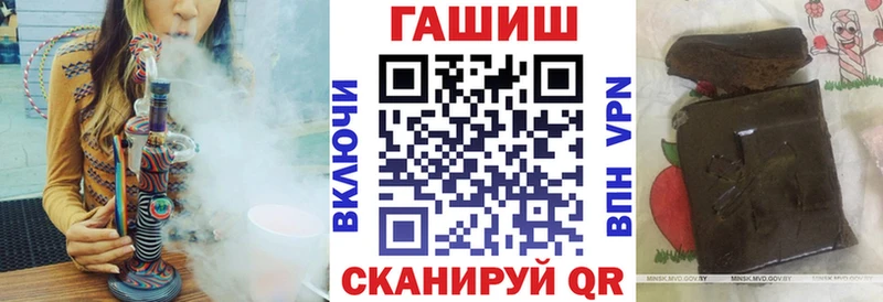 OMG   darknet какой сайт  ГАШ 40% ТГК  Канаш 
