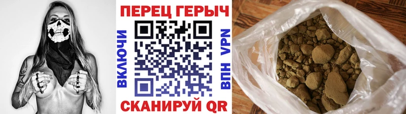 ГЕРОИН афганец  Канаш 
