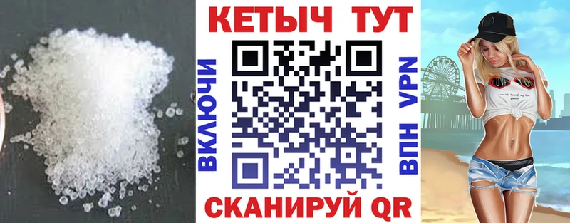 дарнет шоп  блэк спрут вход  КЕТАМИН VHQ  Канаш 
