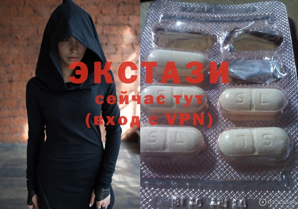мескалин Волоколамск