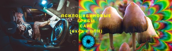мескалин Волоколамск