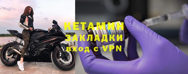 метамфетамин Володарск