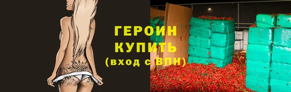 крисы Верея