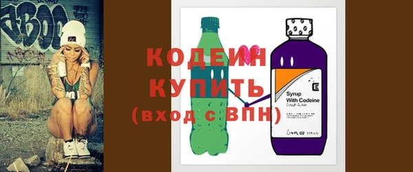 мескалин Волоколамск