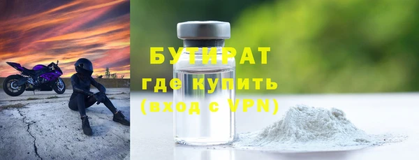 не бодяженный Верхний Тагил