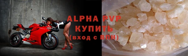 марки lsd Бородино
