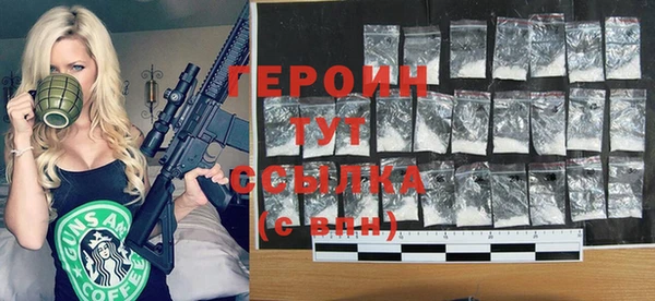 метамфетамин Володарск