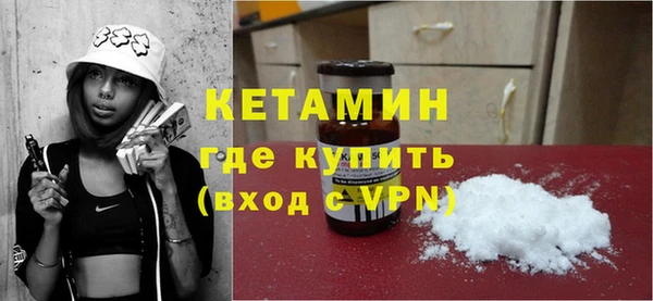 мефедрон Покровск