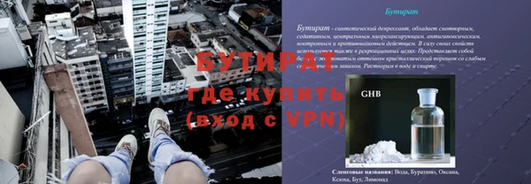 наркотики Верхнеуральск