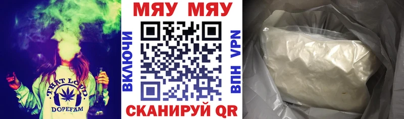 Меф VHQ где купить наркоту Канаш