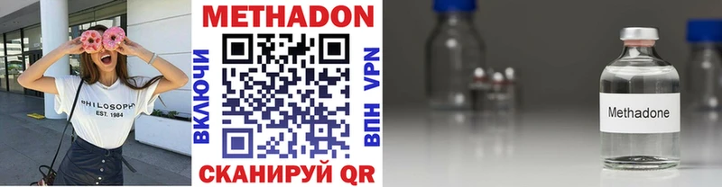 МЕТАДОН мёд нарко площадка клад kraken зеркало Канаш где купить наркоту