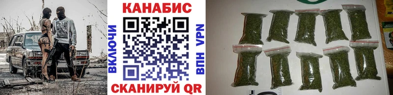 кракен Канаш Шишки марихуана индика